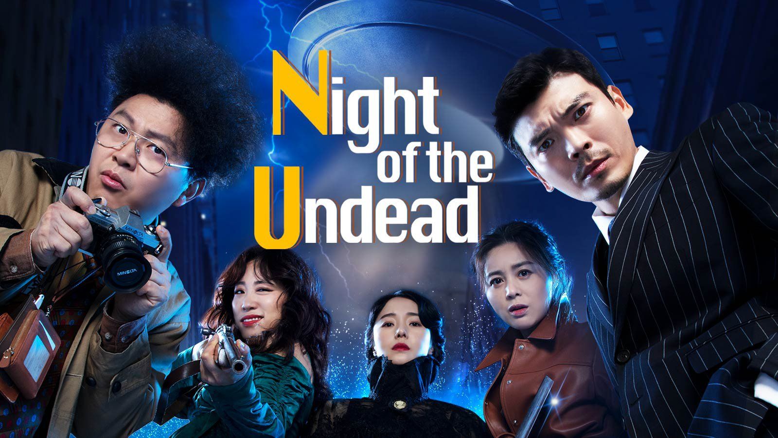 Night of the Undead