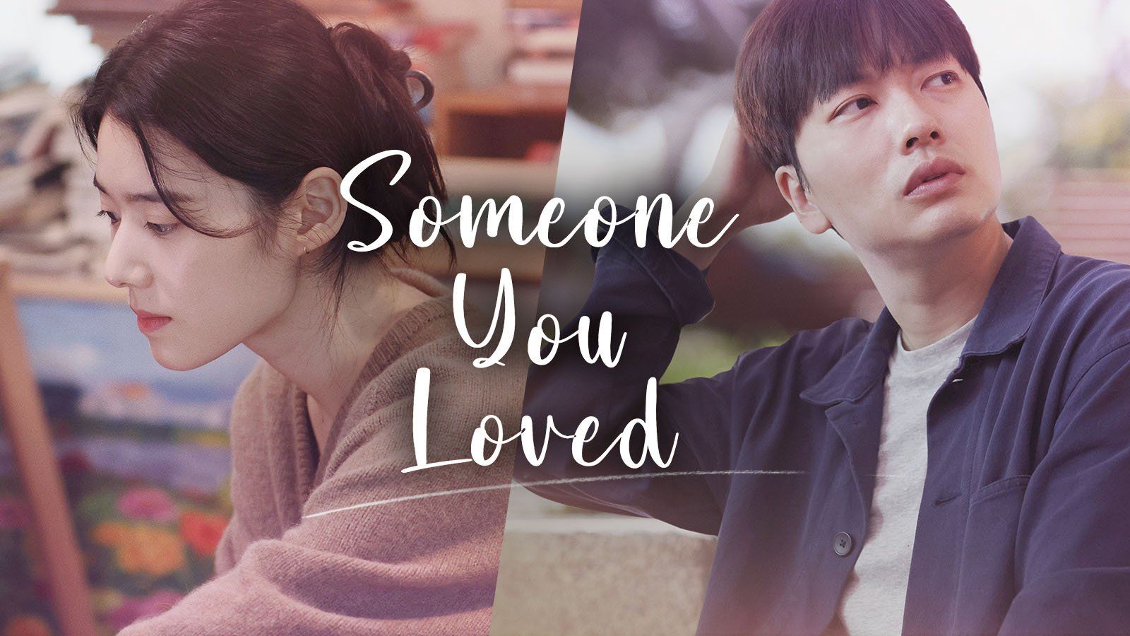 Someone You Loved