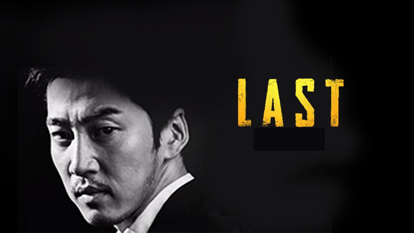 Last