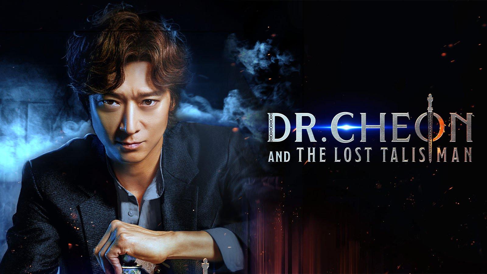 Dr. Cheon And the Lost Talisman