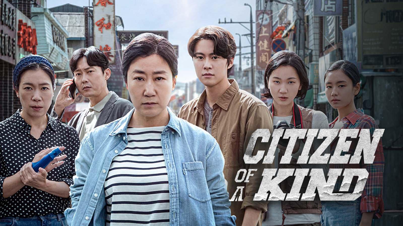 Citizen of a Kind