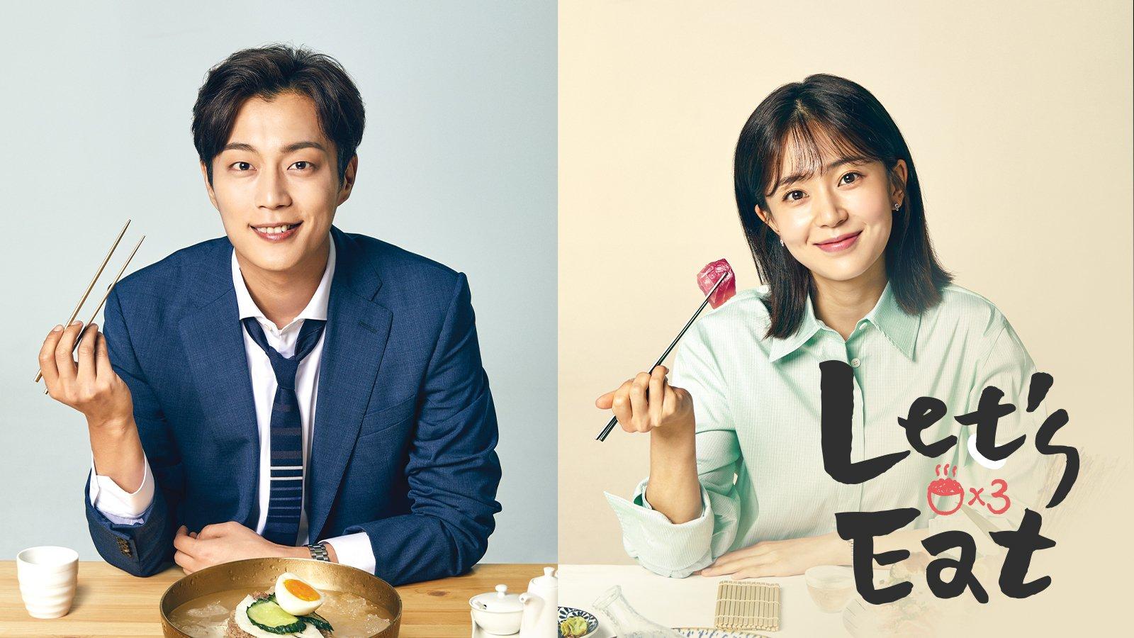 Let's Eat Season 3