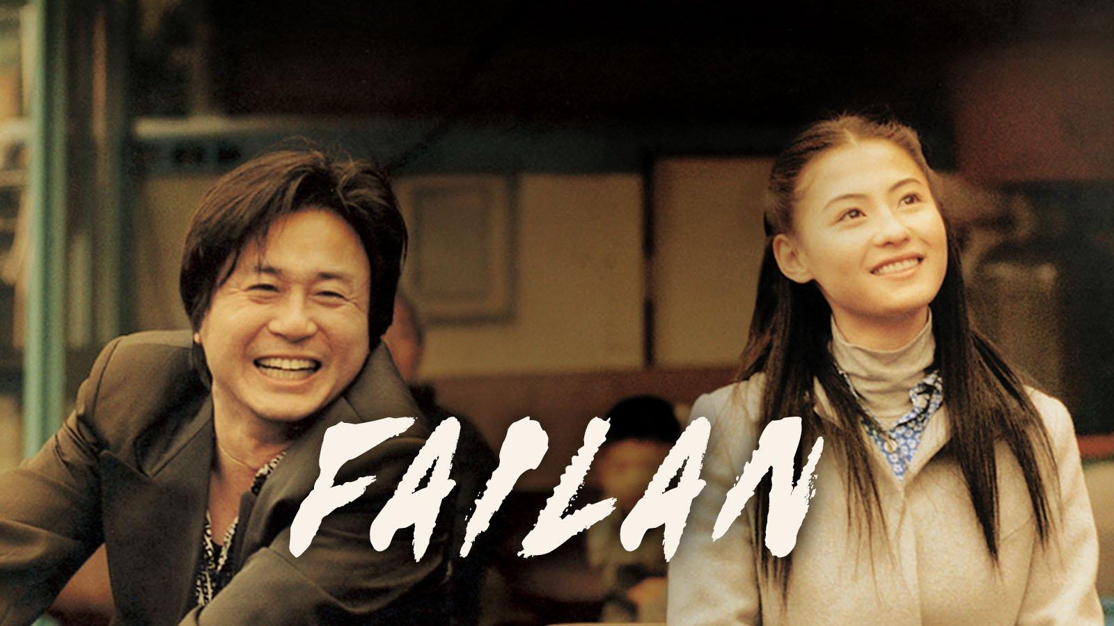 Failan