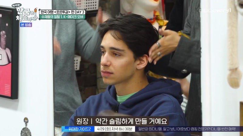 First Time Korea 2 : E363