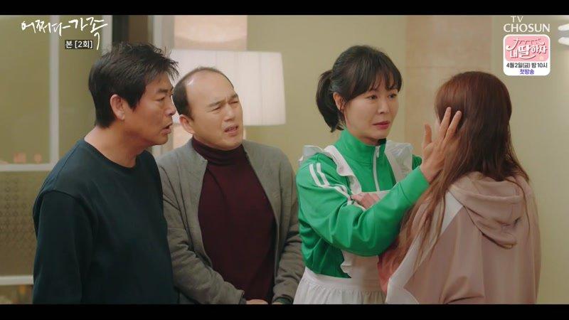 Somehow Family : E02