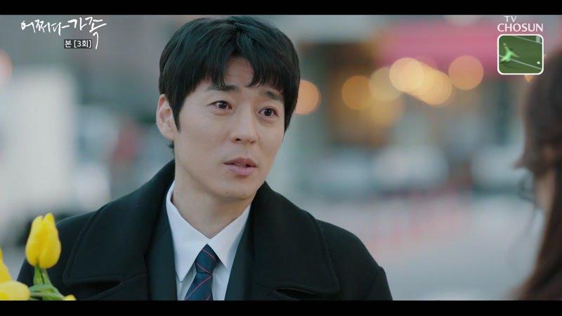 Somehow Family : E03