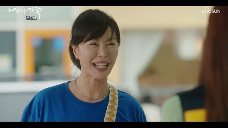 Somehow Family : E07