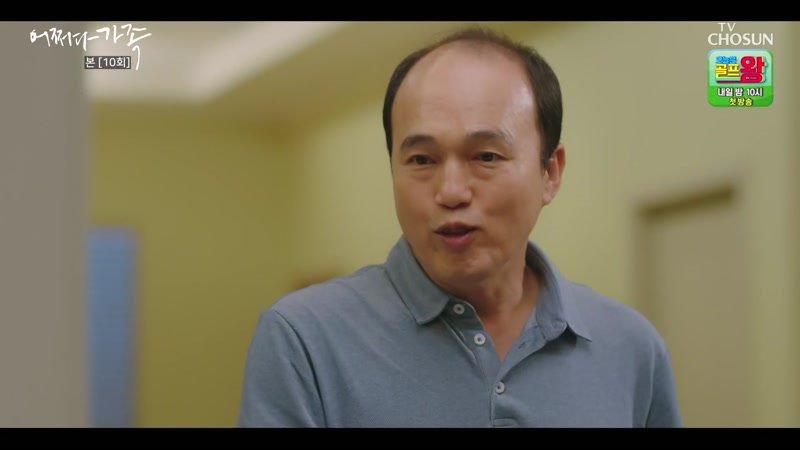 Somehow Family : E10