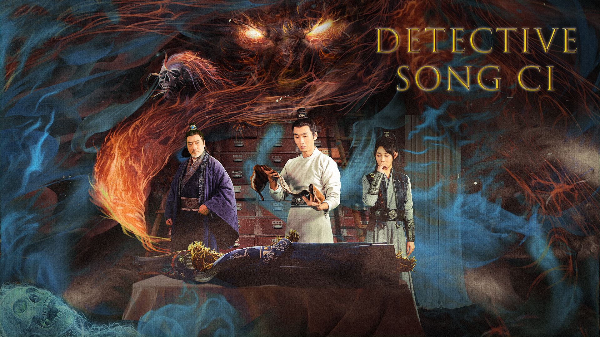 Detective Song Ci 2022