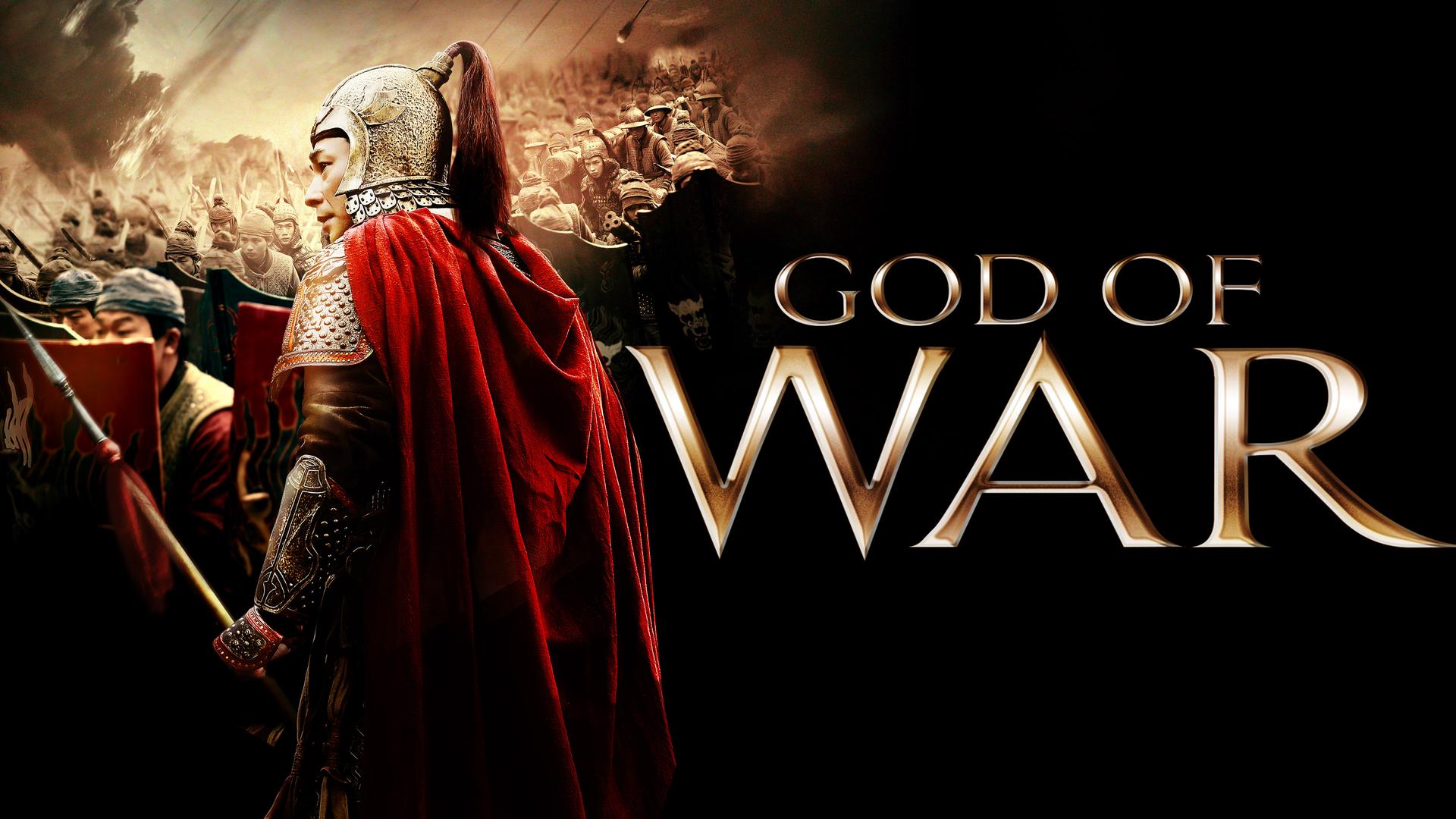 God of War