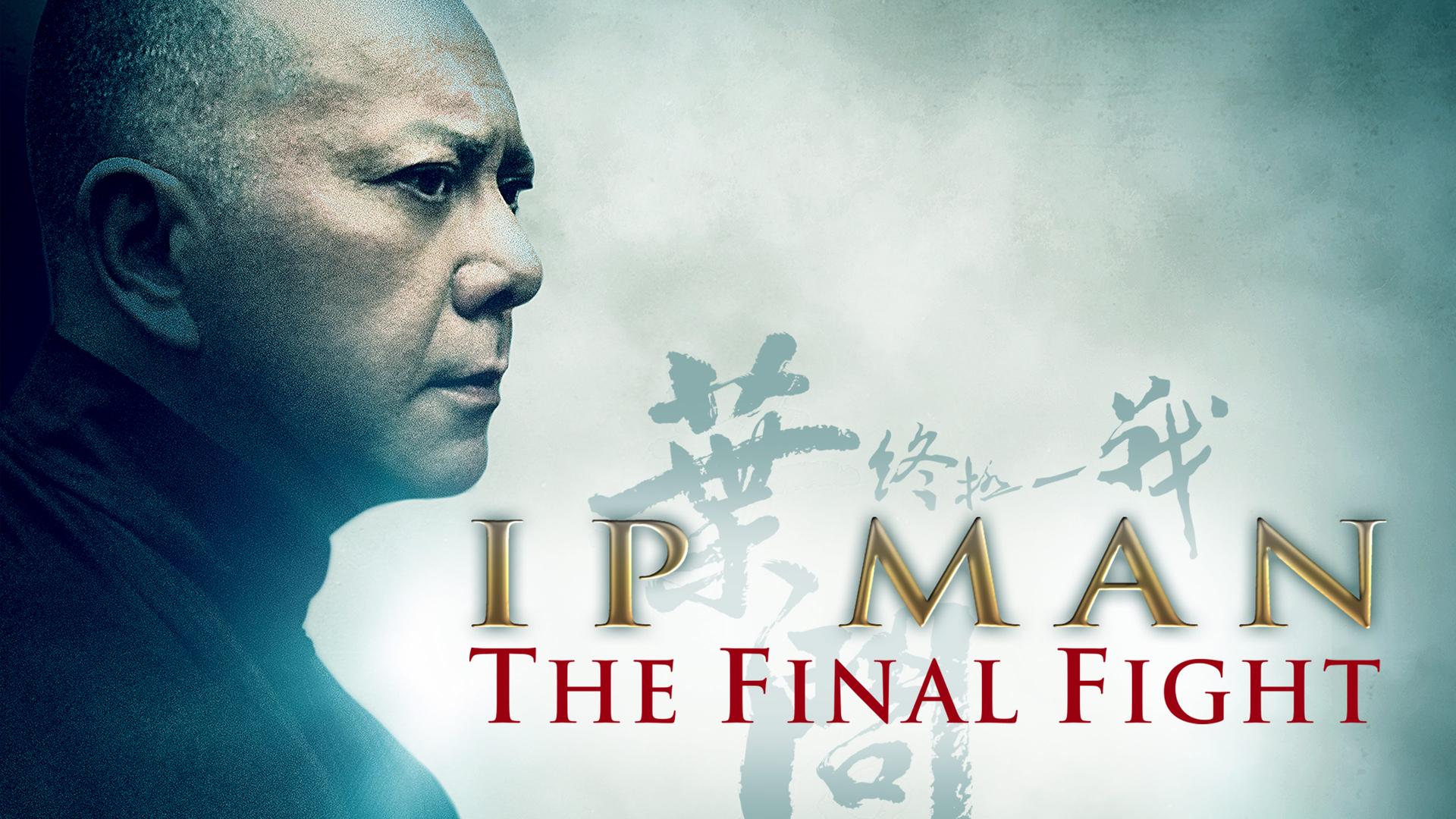  Ip Man: The Final Fight [English Dub]