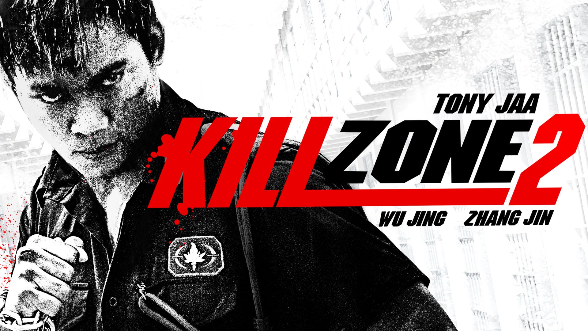 Kill Zone 2 [English Dub]
