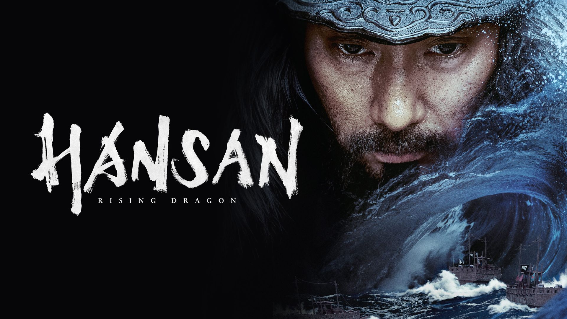 Hansan: Rising Dragon [English Dub]