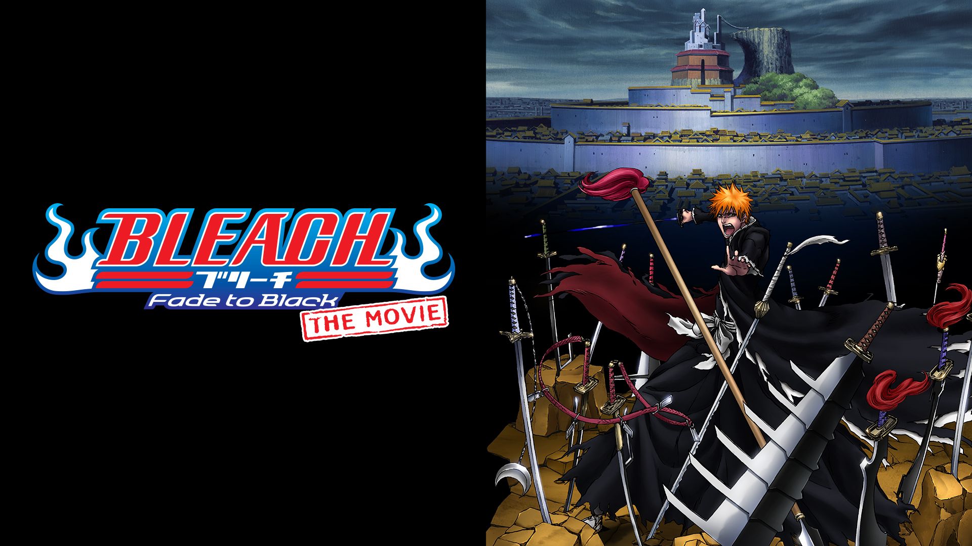 BLEACH the Movie 3: Fade to Black [English Dub]