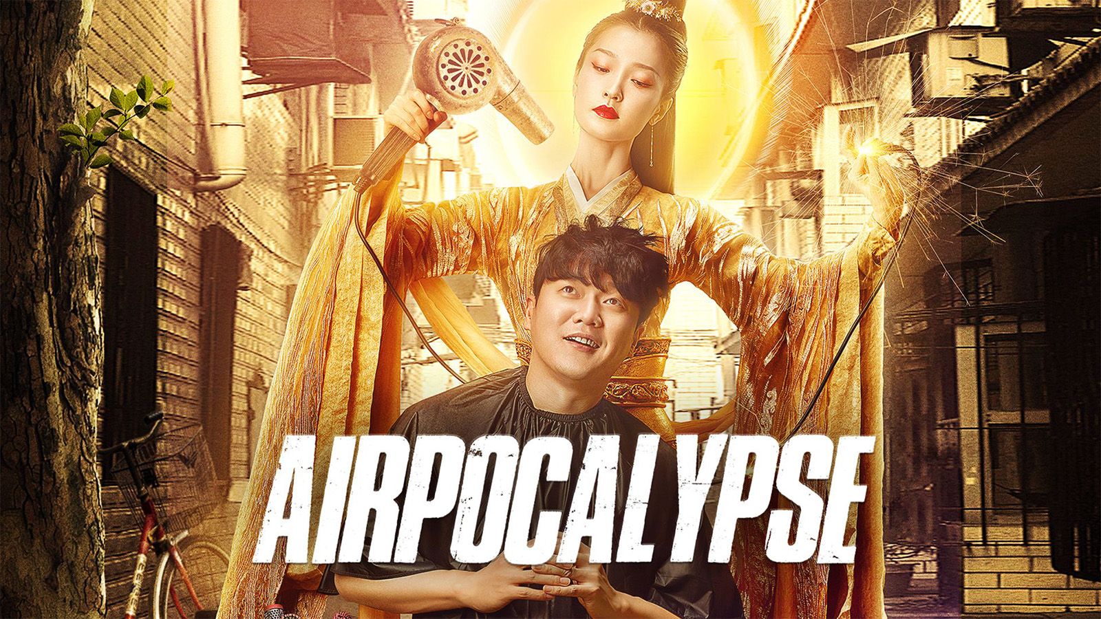 Airpocalypse