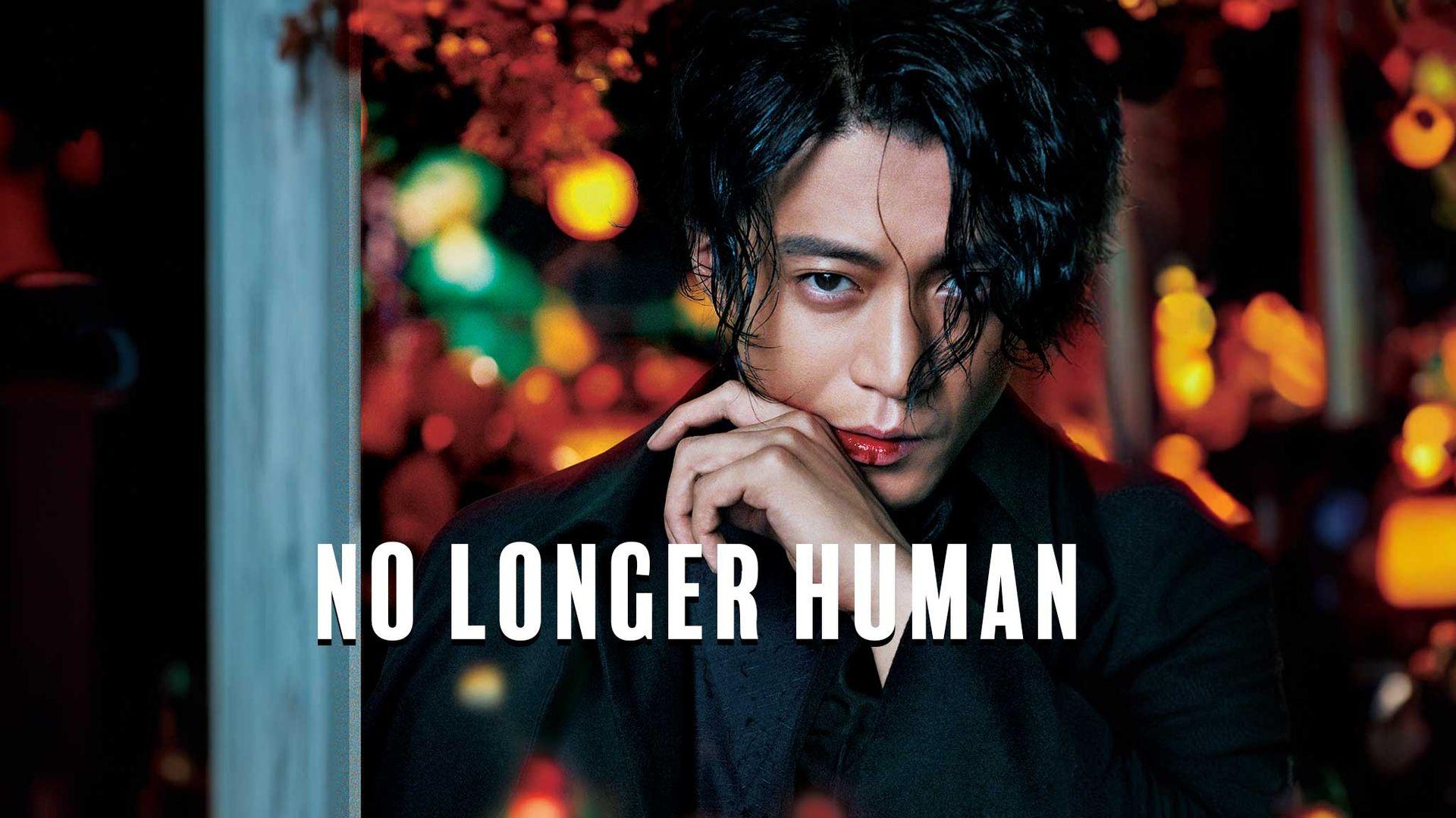 No Longer Human [English Subtitle]