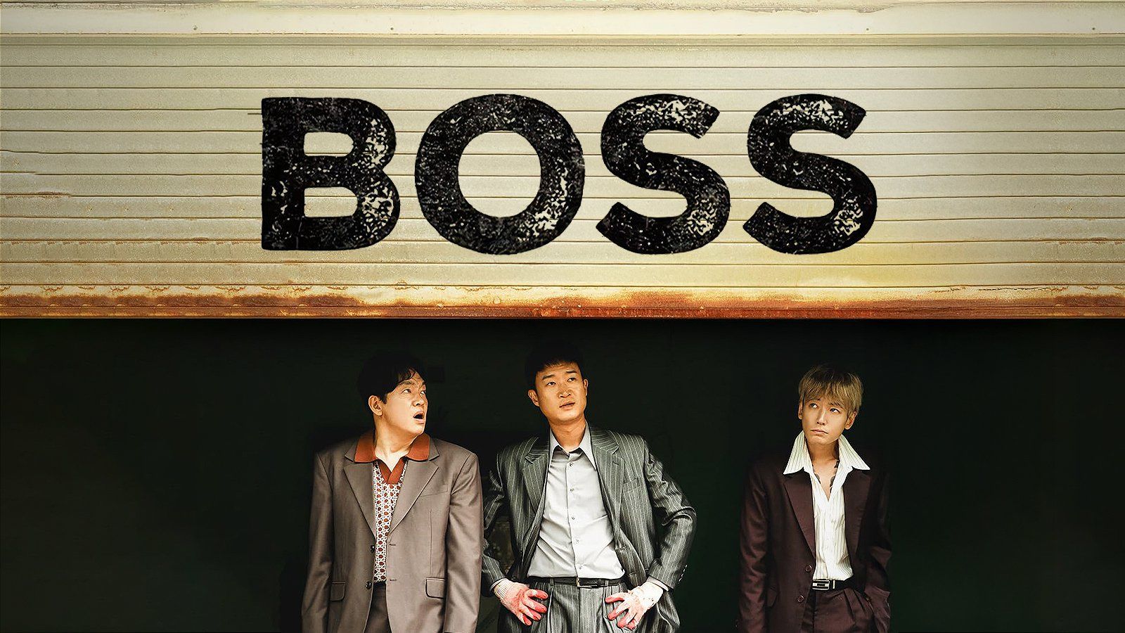 BOSS [English Subtitle]