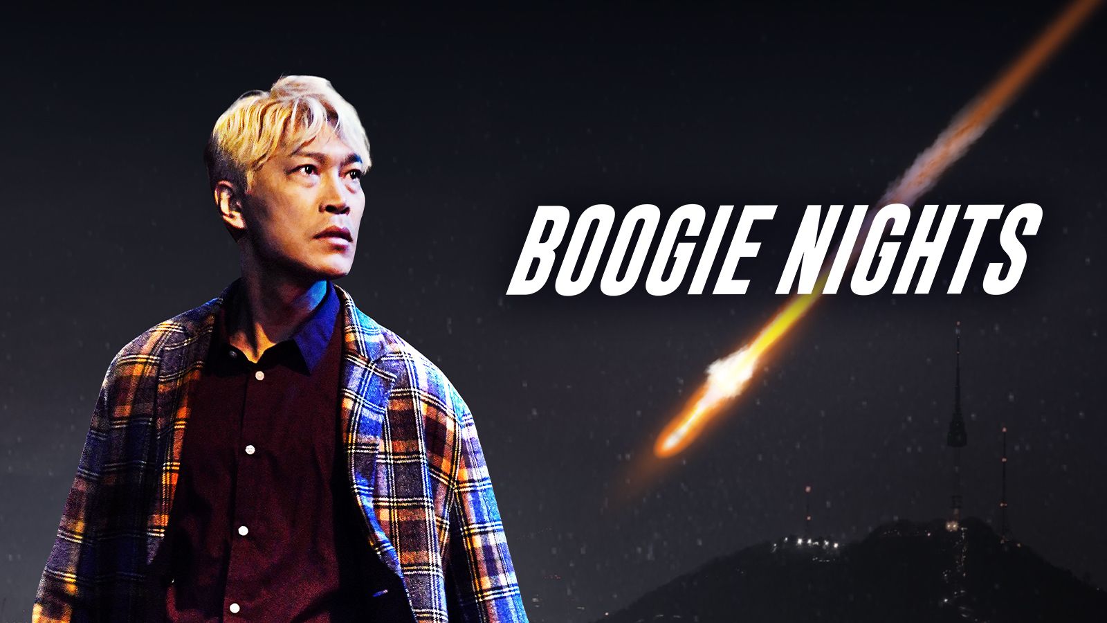 Boogie Nights