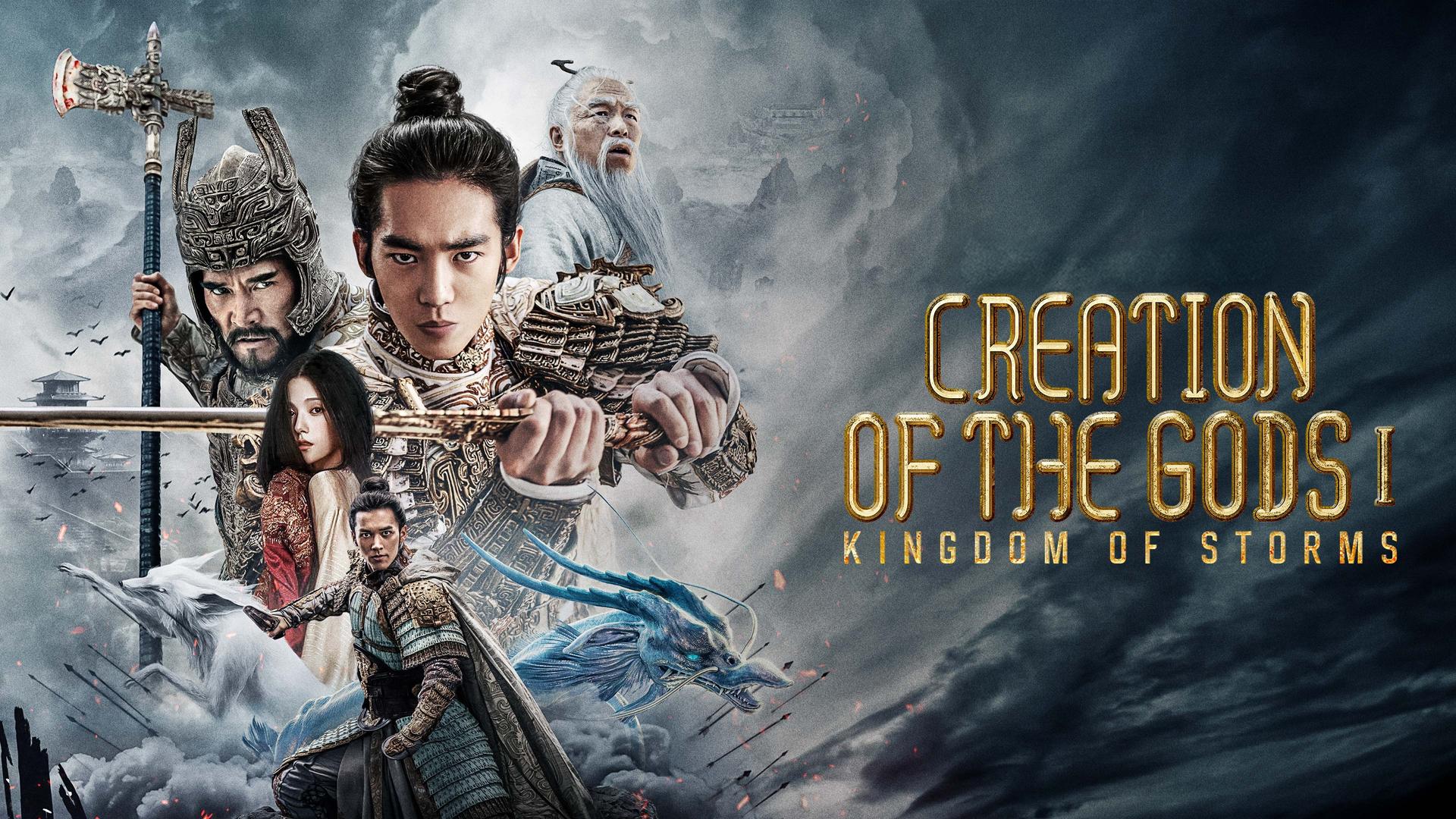 CREATION OF THE GODS I: KINGDOM OF STORMS