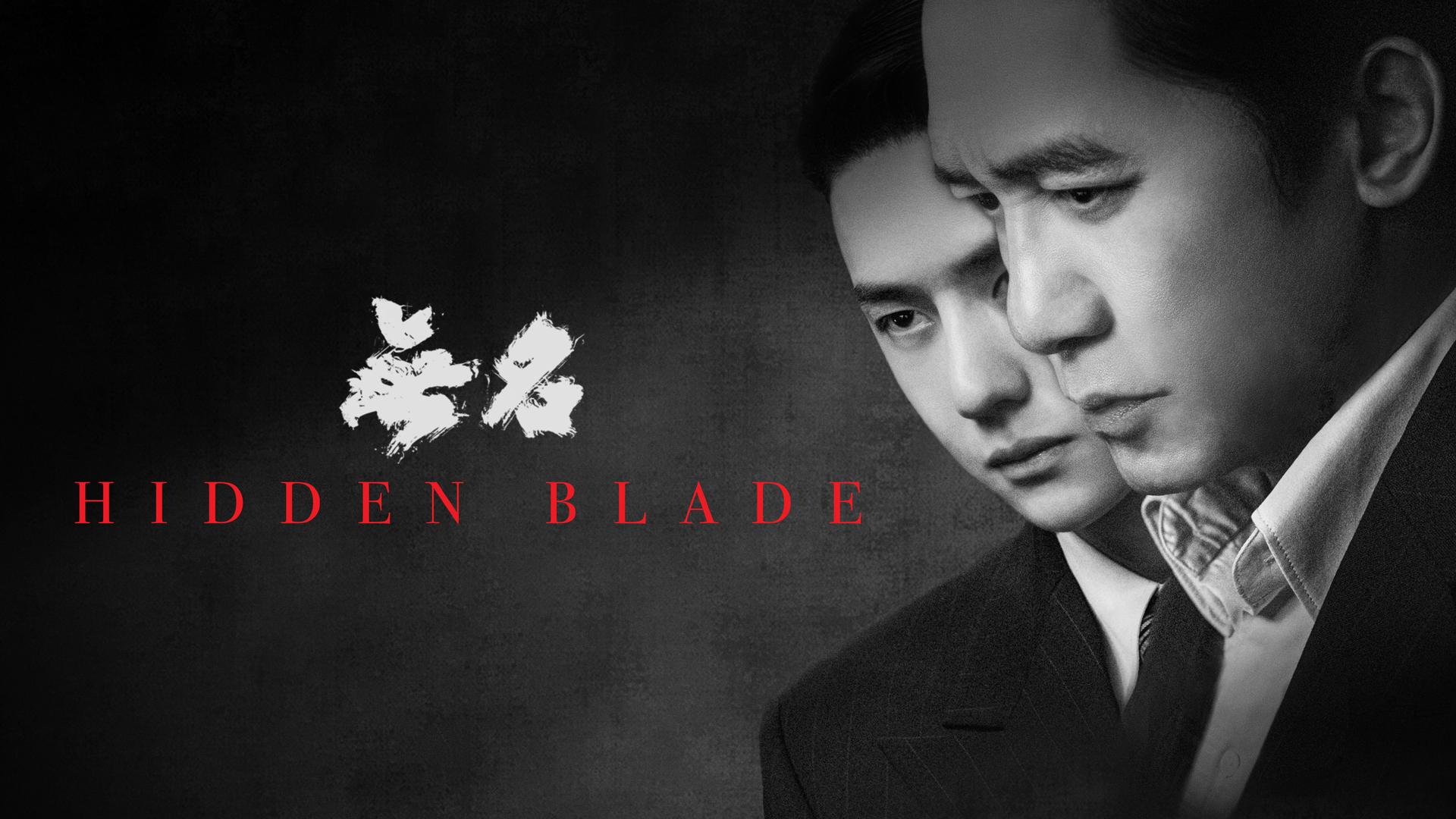 HIDDEN BLADE