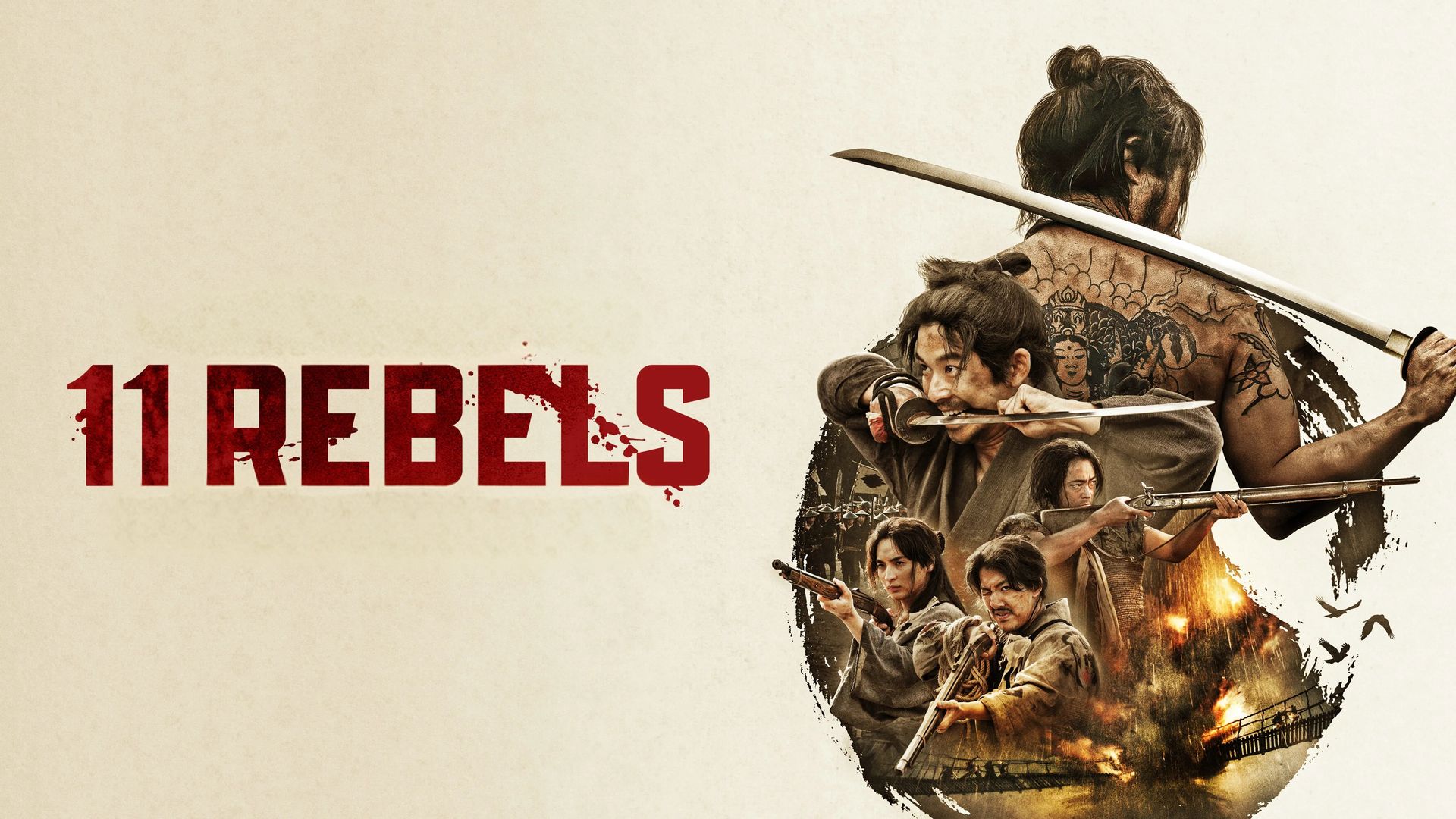 11 REBELS