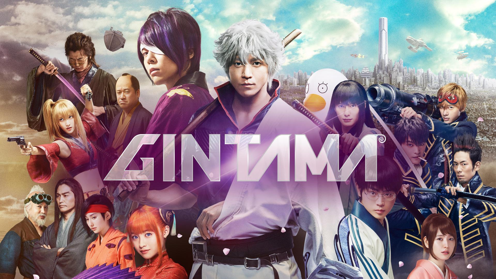 GINTAMA