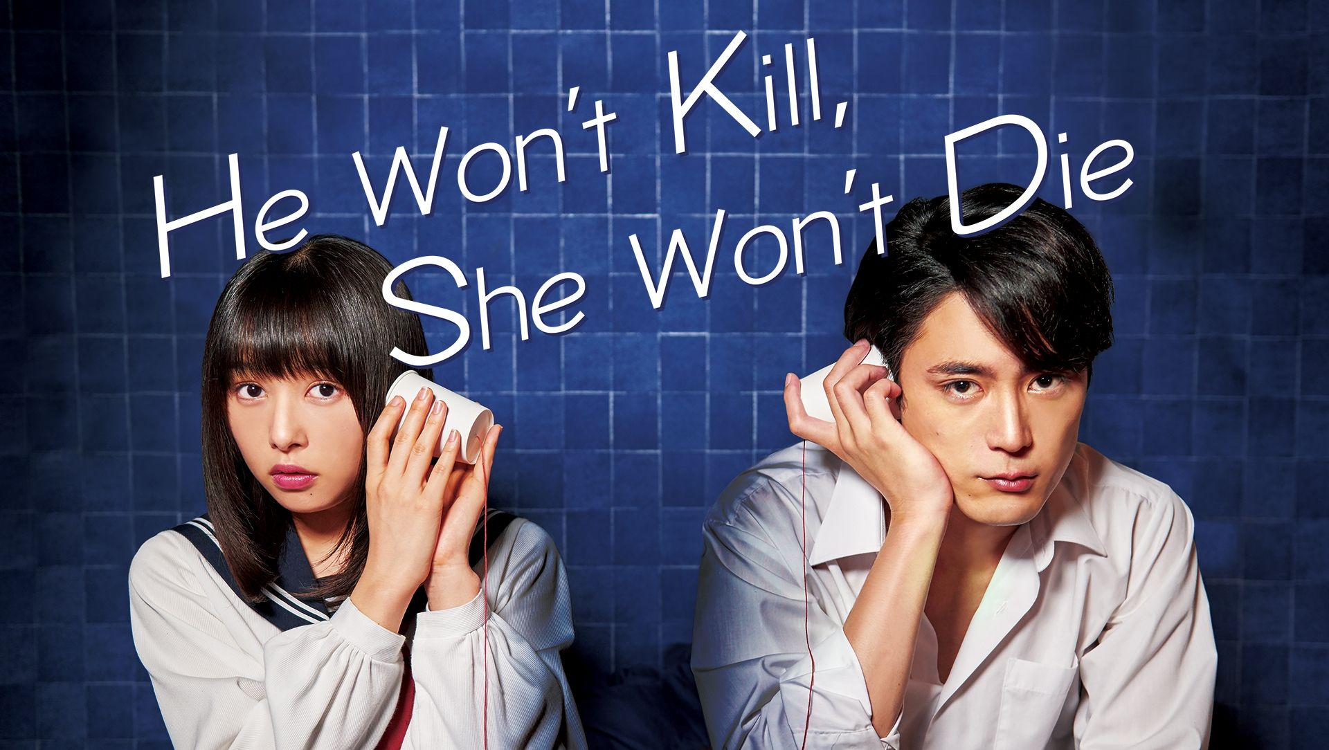 He Won't Kill, She Won't Die