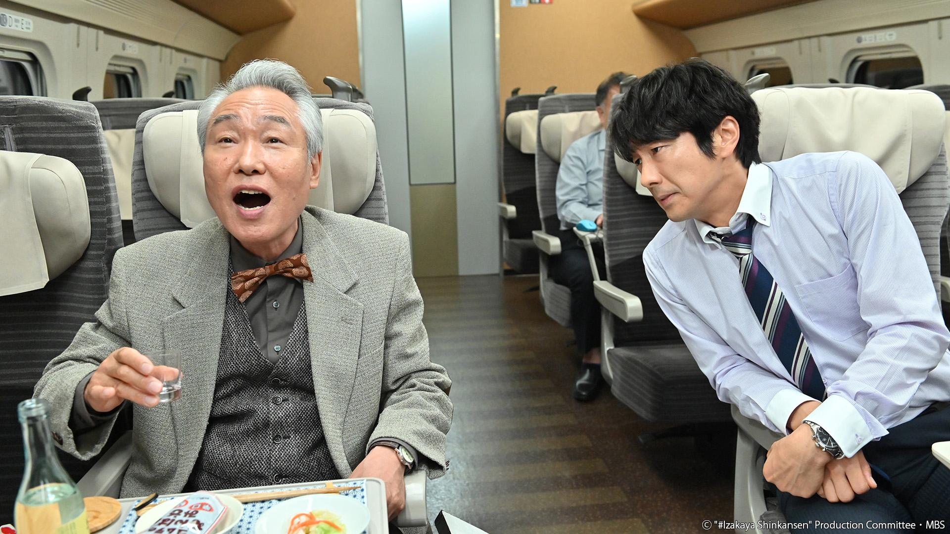 Bullet Train Bistro : E10