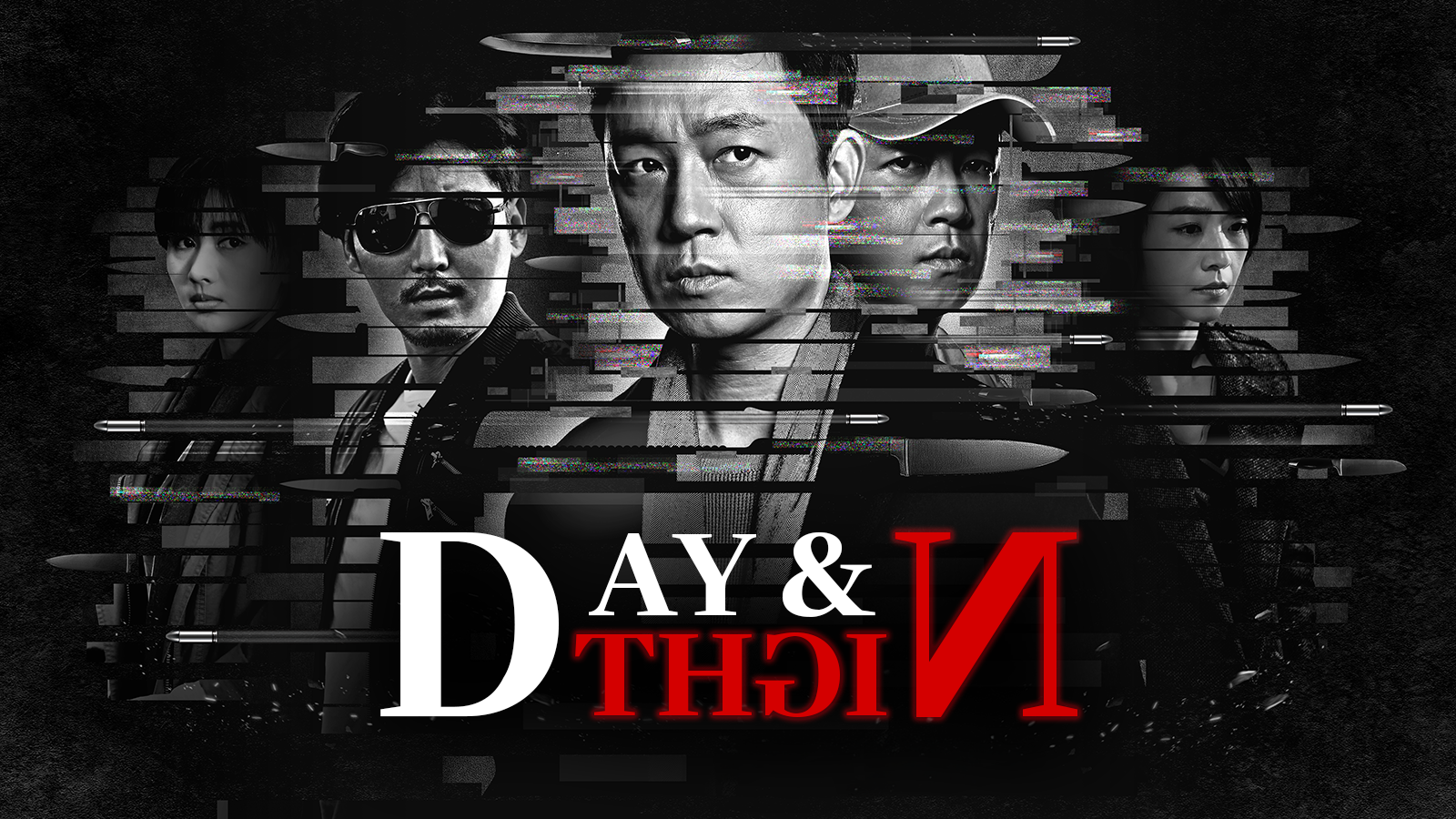 Day and Night