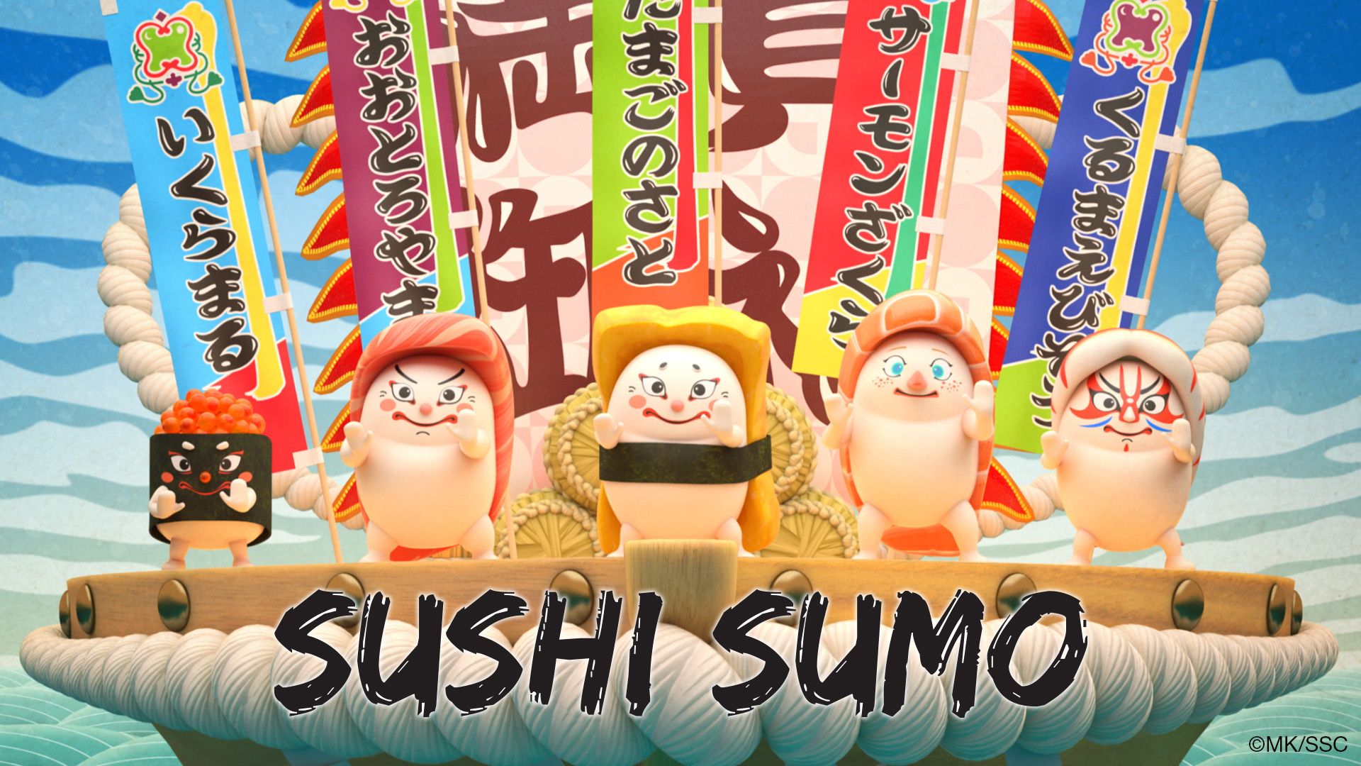Sushi Sumo [English Subtitle]