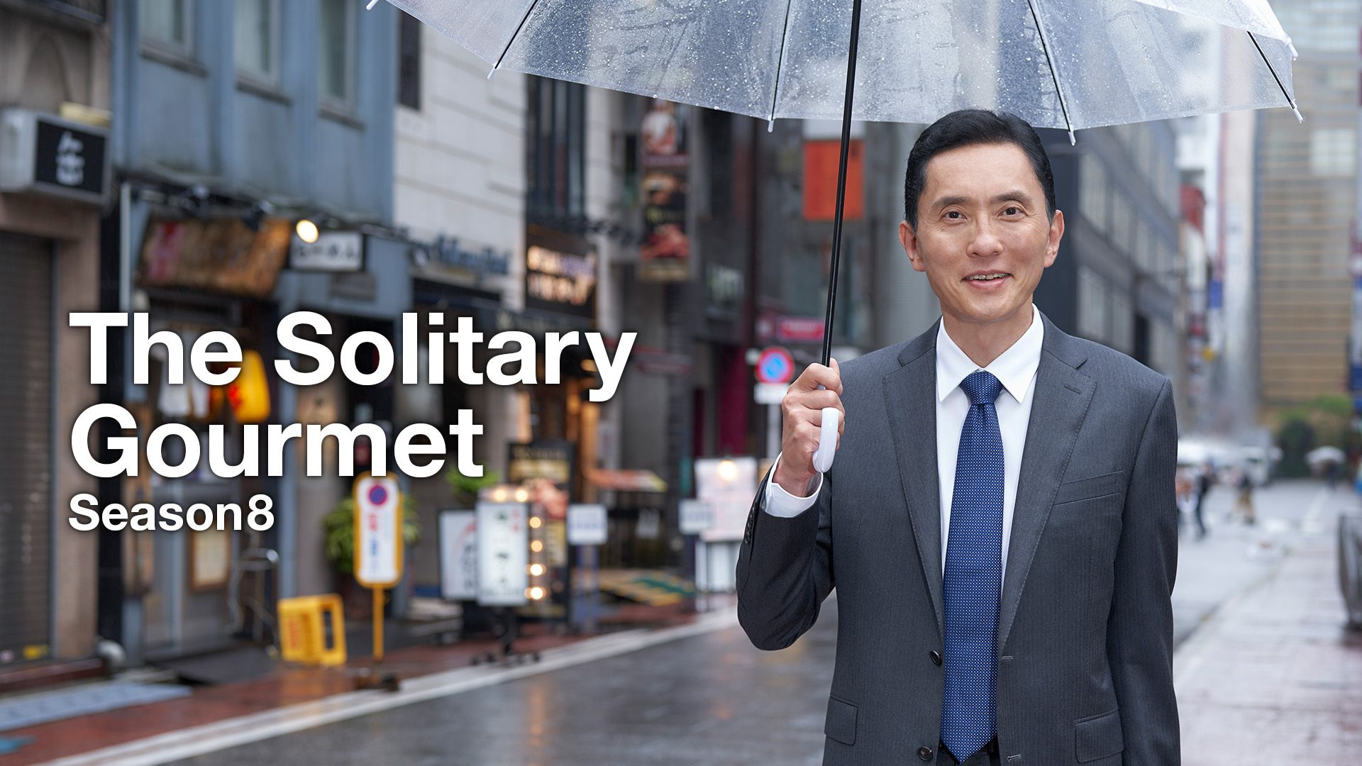 The Solitary Gourmet Season 8