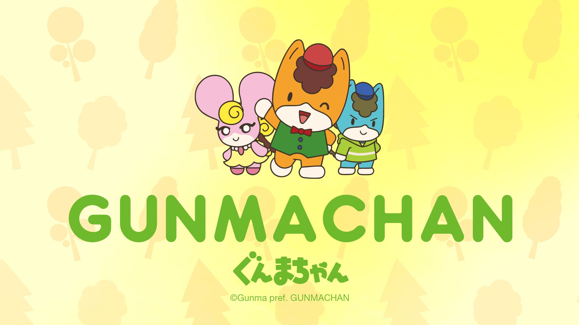 GUNMACHAN [English Dub]