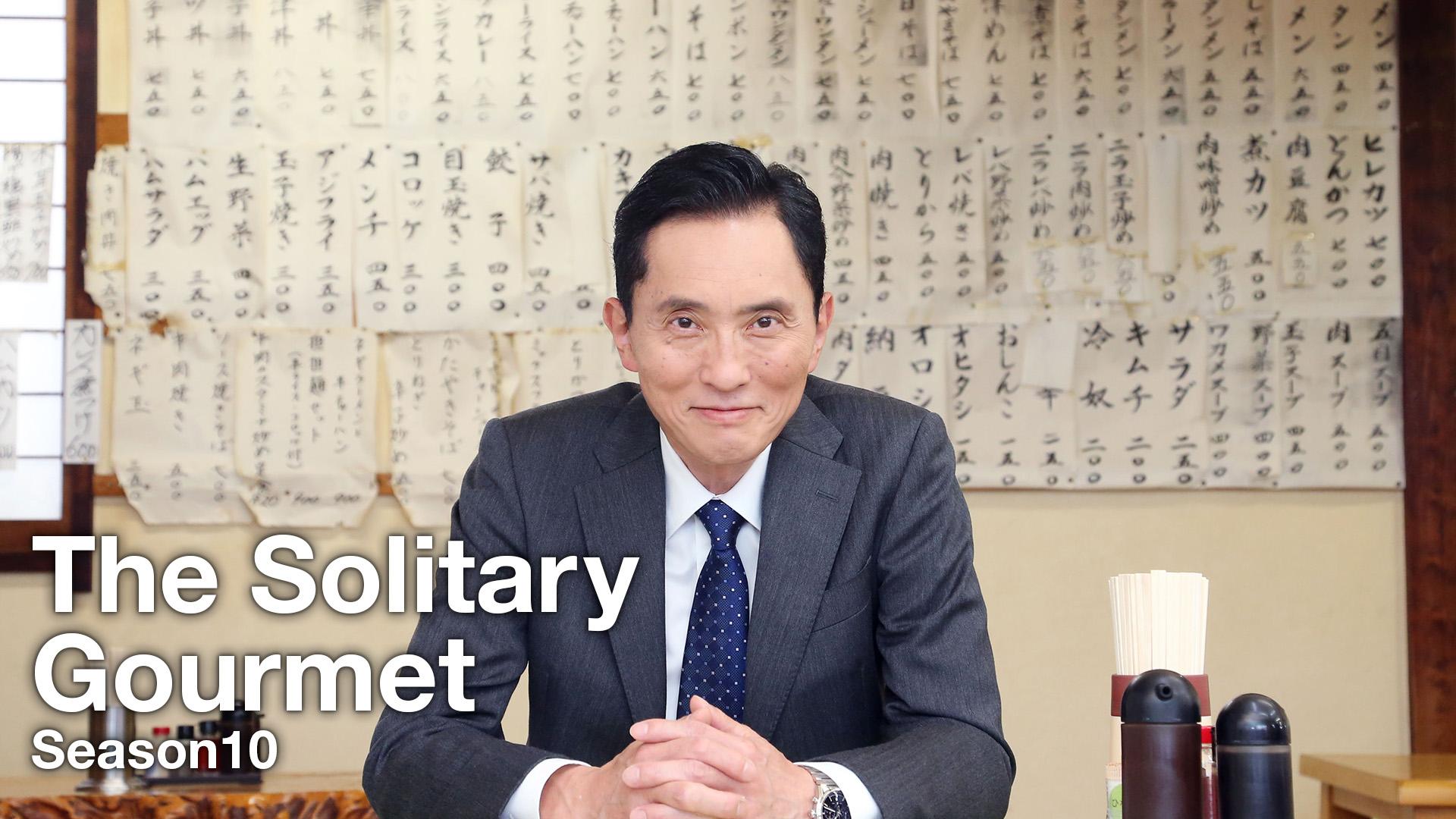The Solitary Gourmet: Season 10