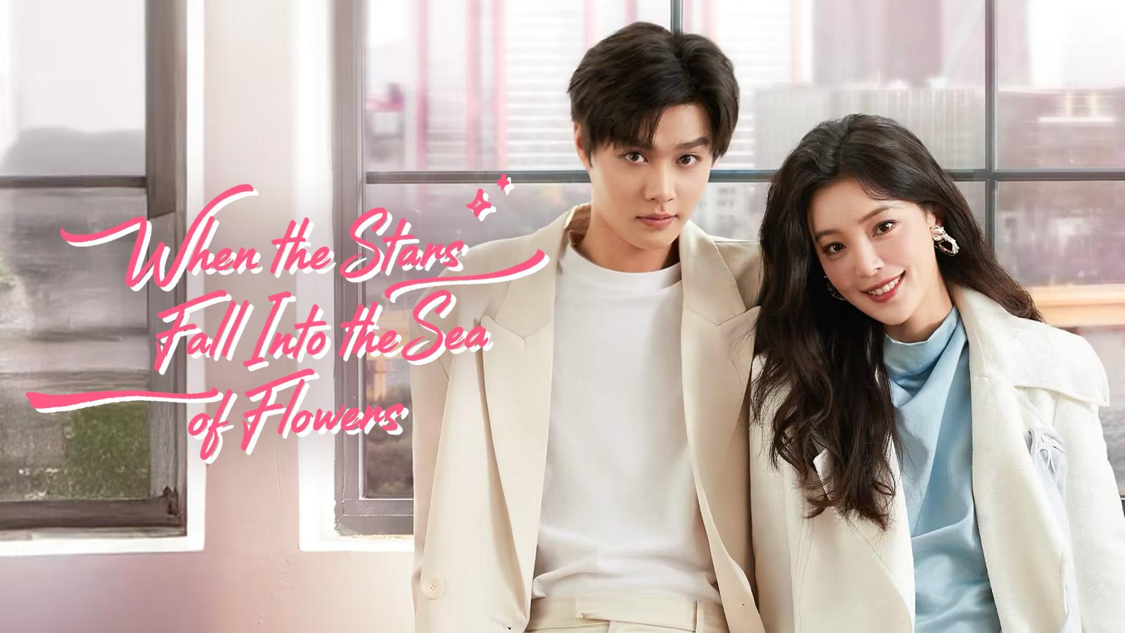 When The Stars Fall Into The Sea Of Flowers