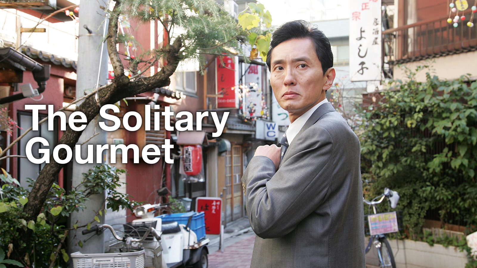 The Solitary Gourmet: Season 1