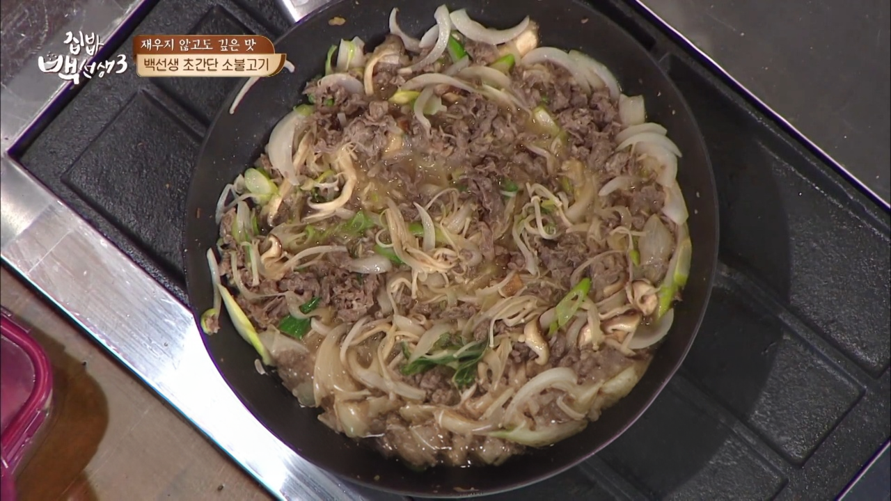Home Cook Master Paik 3 : E02