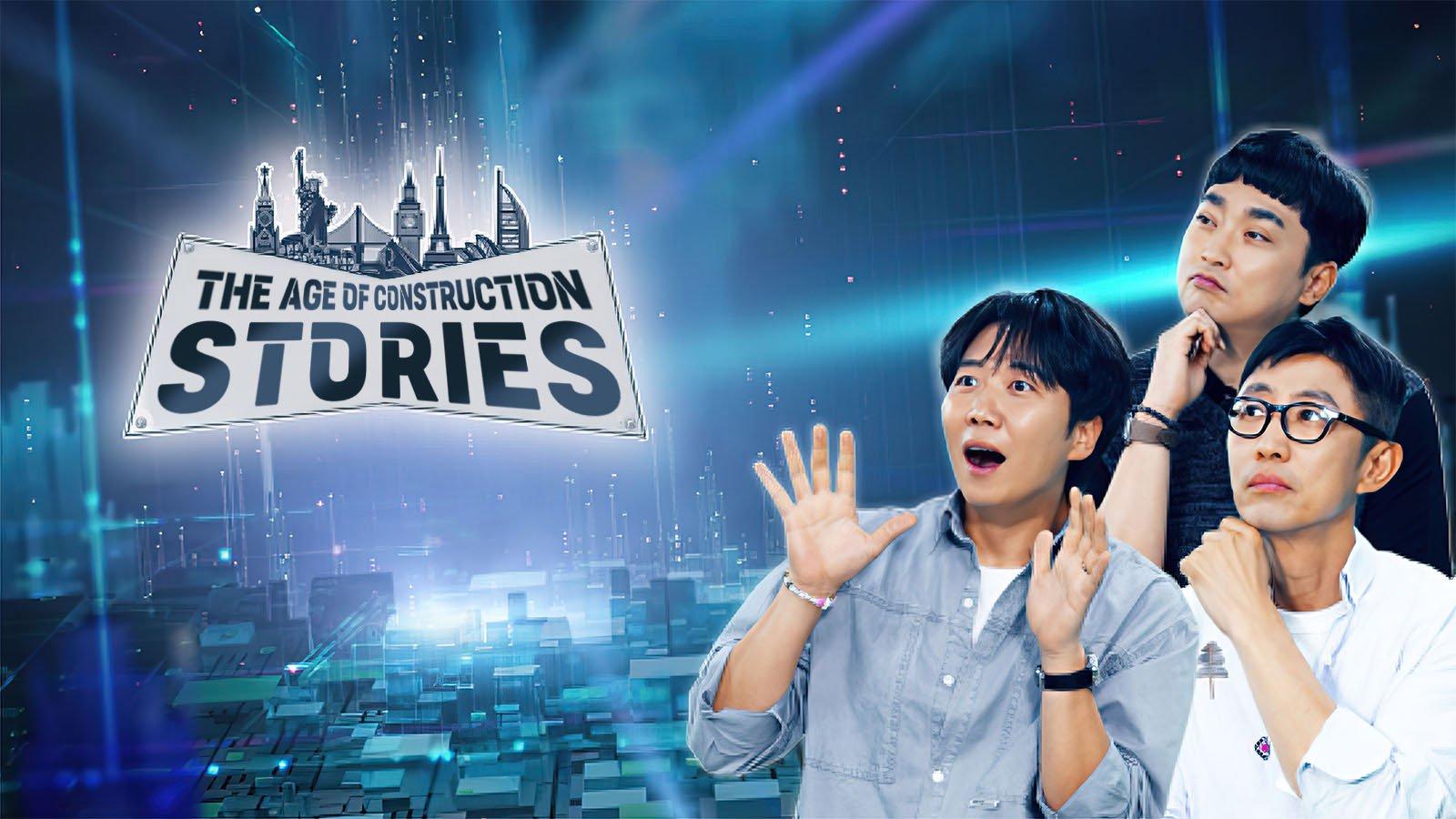 The Age of Construction Stories