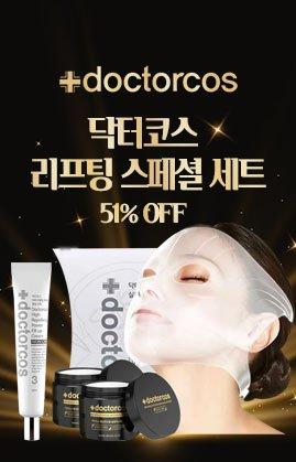 닥터코스 코르셋 리프팅 마스크&물광크림