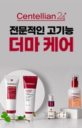 동국제약 센텔리안24+