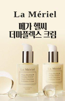 라메리엘 더마플렉스 올인원 데일리 크림