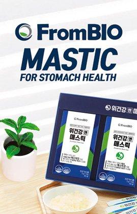 FromBio Mastic For Stomach Health