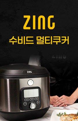 징쿡 수비드 멀티 쿠커