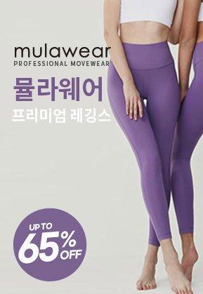 프리미엄 요가복 뮬라웨어