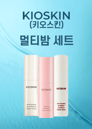 키오스킨 멀티밤