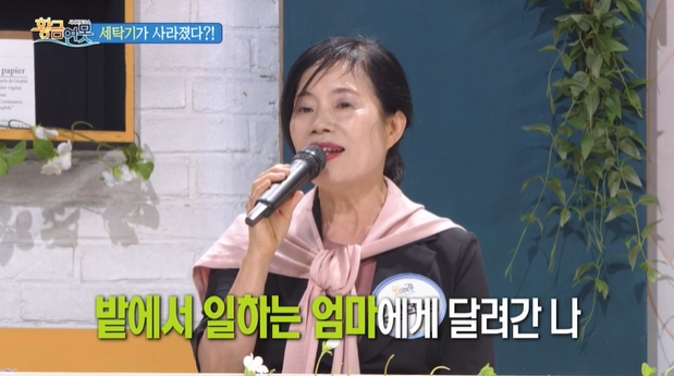 471회