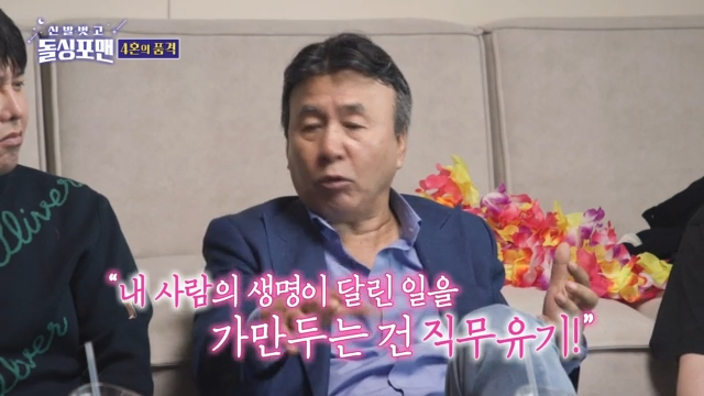 135회