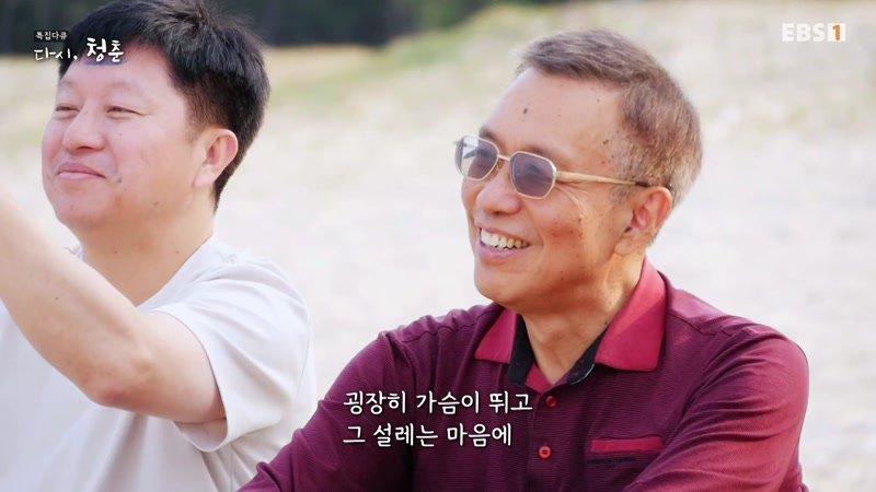 다시, 청춘 1부