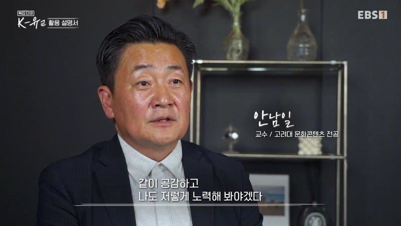 K-유교 활용설명서