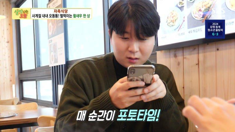 632회