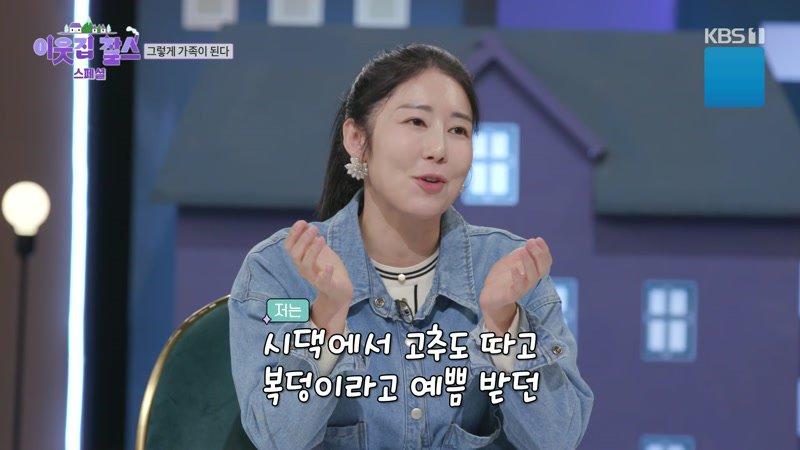 420회